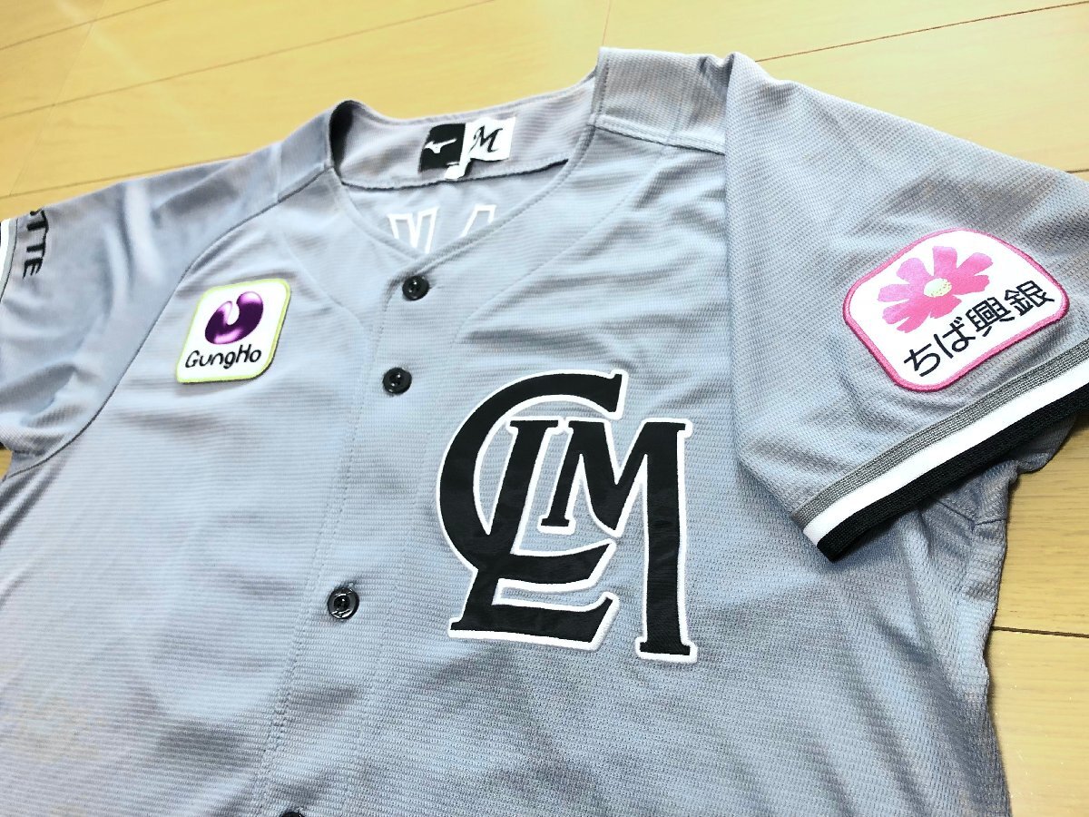 Yahoo!オークション -「唐川 ユニフォーム」の落札相場・落札価格 Yahoo!オークション -「唐川 ユニフォーム」の落札相場・落札価格