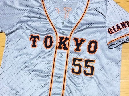 Yahoo!オークション -「ヤンキース ユニフォーム ビジター」の Yahoo!オークション -「ヤンキース ユニフォーム ビジター」の