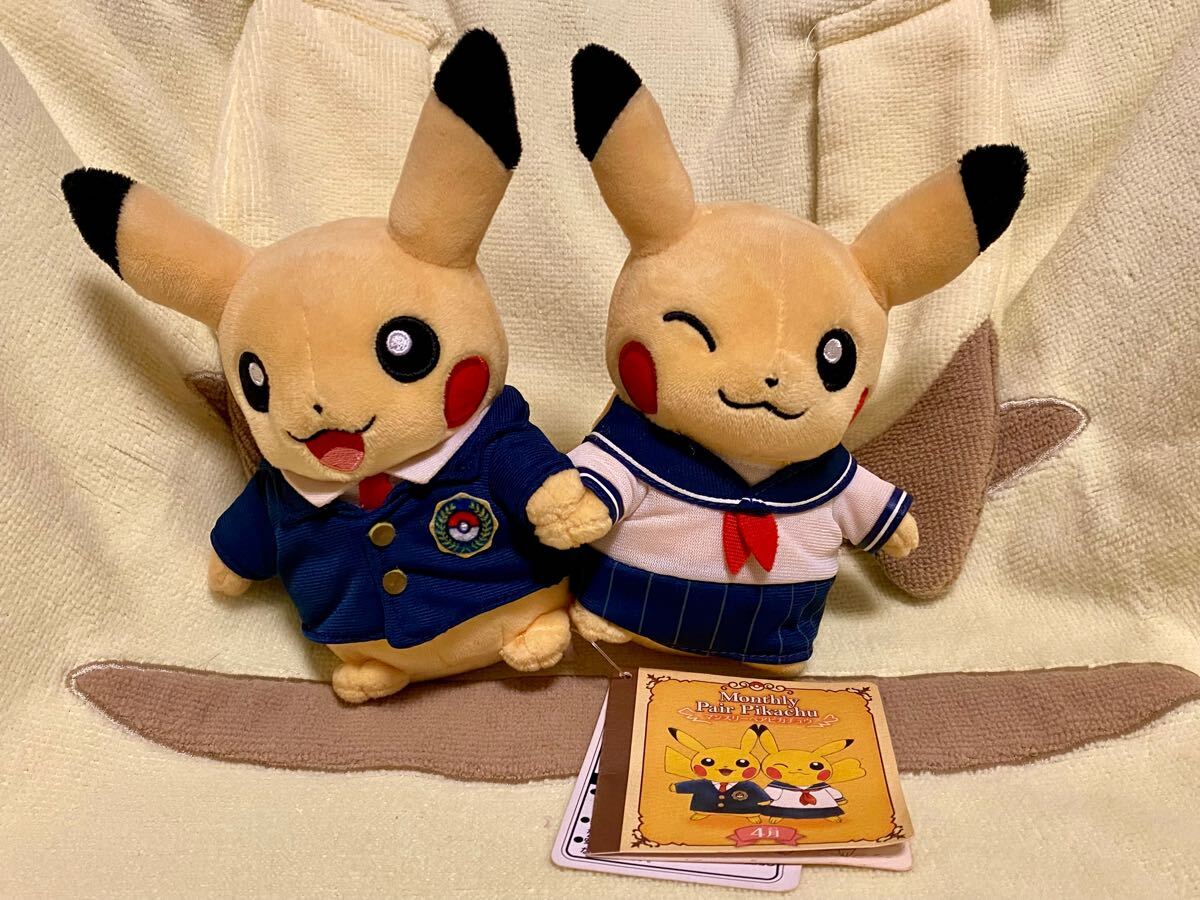 Yahoo!オークション -「ポケモン マンスリーピカチュウ」の落札 Yahoo!オークション -「ポケモン マンスリーピカチュウ」の落札