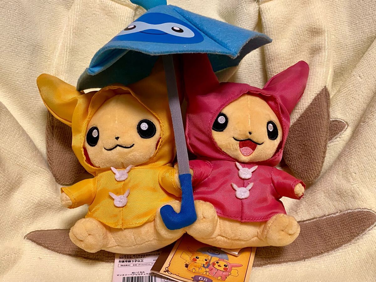 Yahoo!オークション -「ポケモン マンスリーピカチュウ」の落札 Yahoo!オークション -「ポケモン マンスリーピカチュウ」の落札