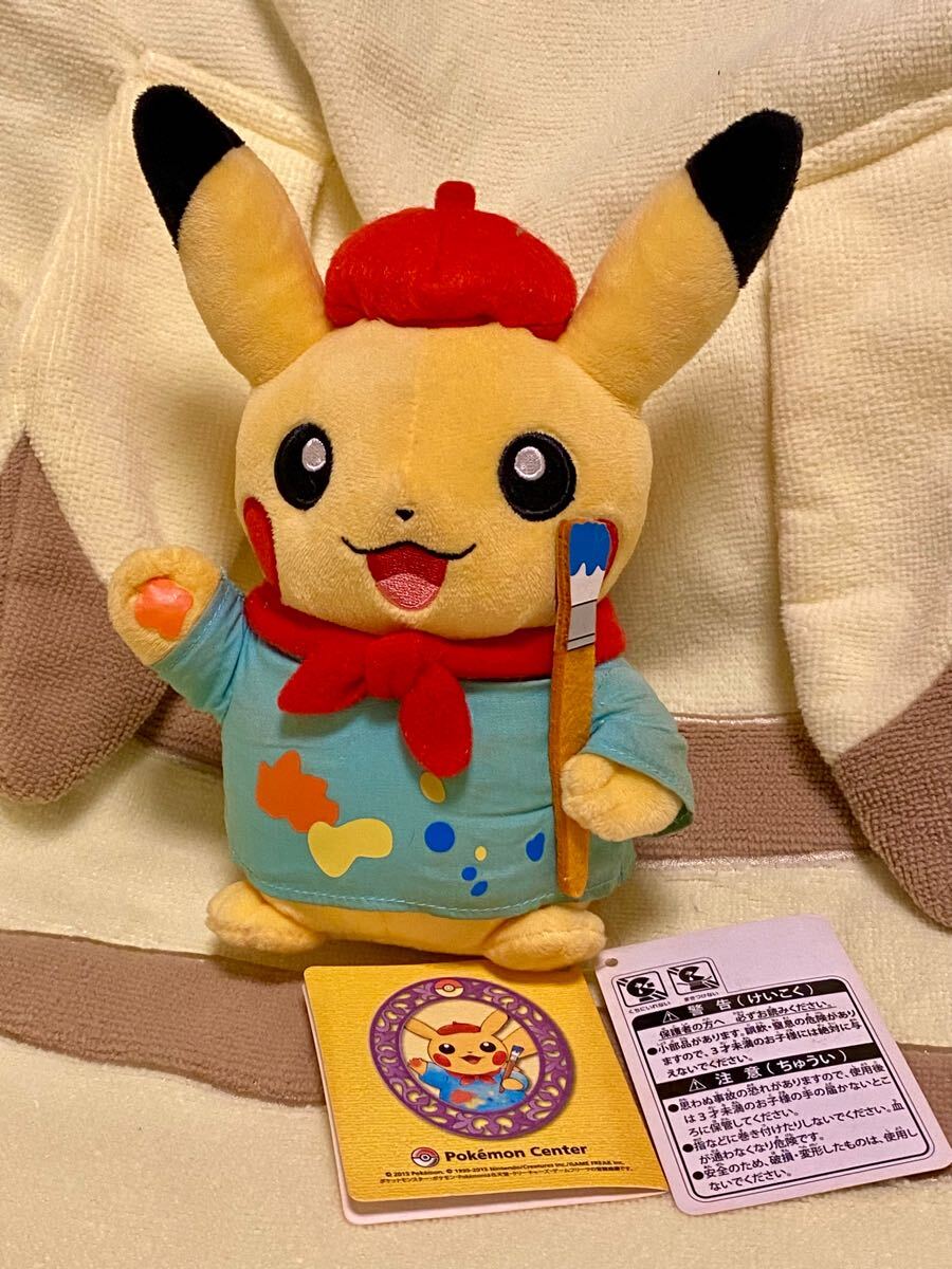 Yahoo!オークション -「ポケモン マンスリーピカチュウ」の落札 Yahoo!オークション -「ポケモン マンスリーピカチュウ」の落札