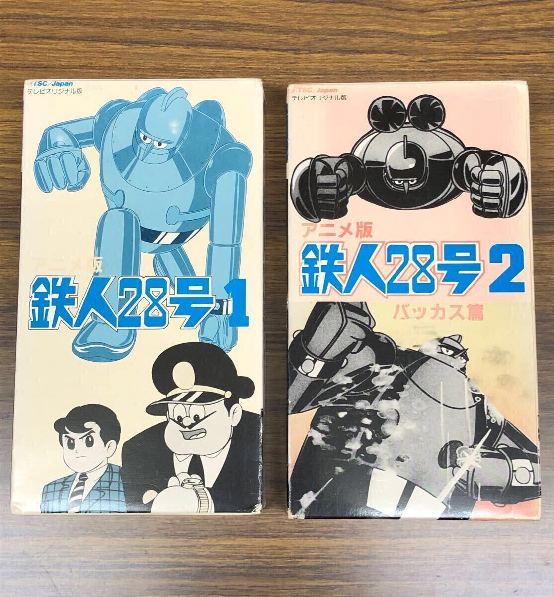 2025年最新】VHS 鉄人28号の人気アイテム - メルカリ
