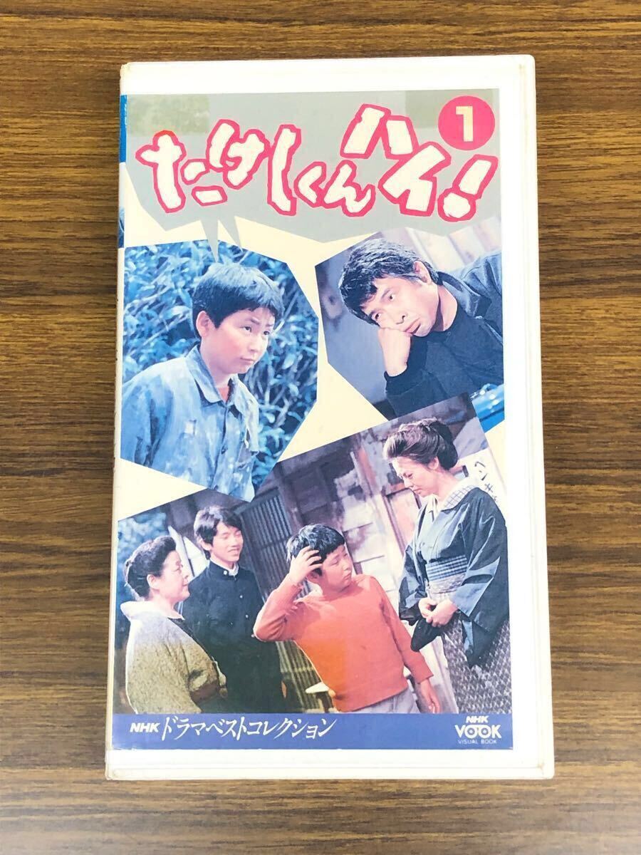 2025年最新】Yahoo!オークション -たけしくんハイの中古品・新品 2025年最新】Yahoo!オークション -たけしくんハイの中古品・新品