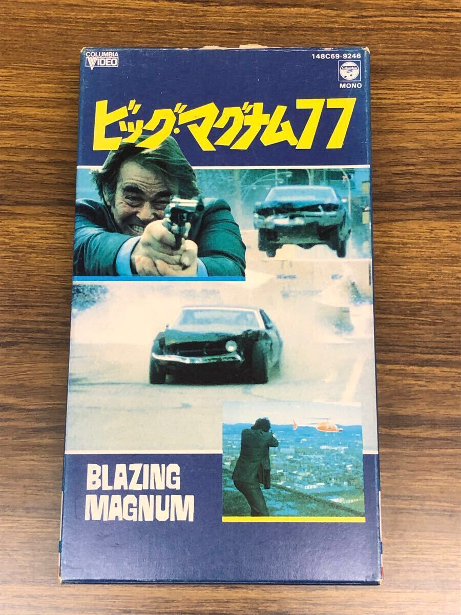 Shingo's Twenty Battles: Part 1 Samurai Japanese VHS Tape
