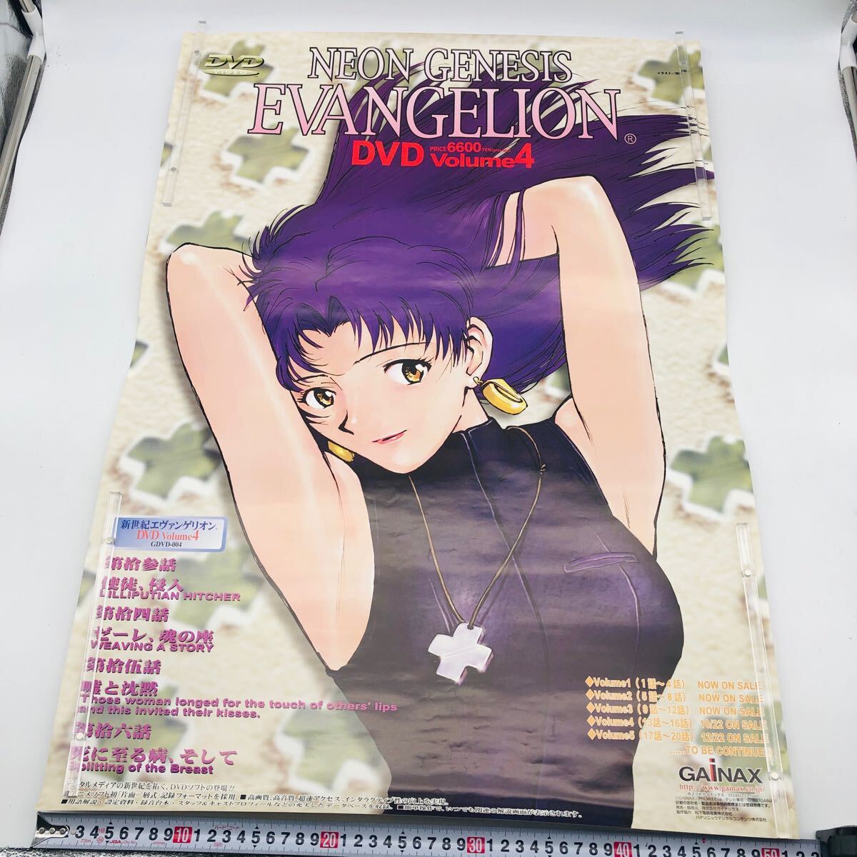 Yahoo!オークション -「エヴァンゲリオン ポスター 非売品」の Yahoo!オークション -「エヴァンゲリオン ポスター 非売品」の