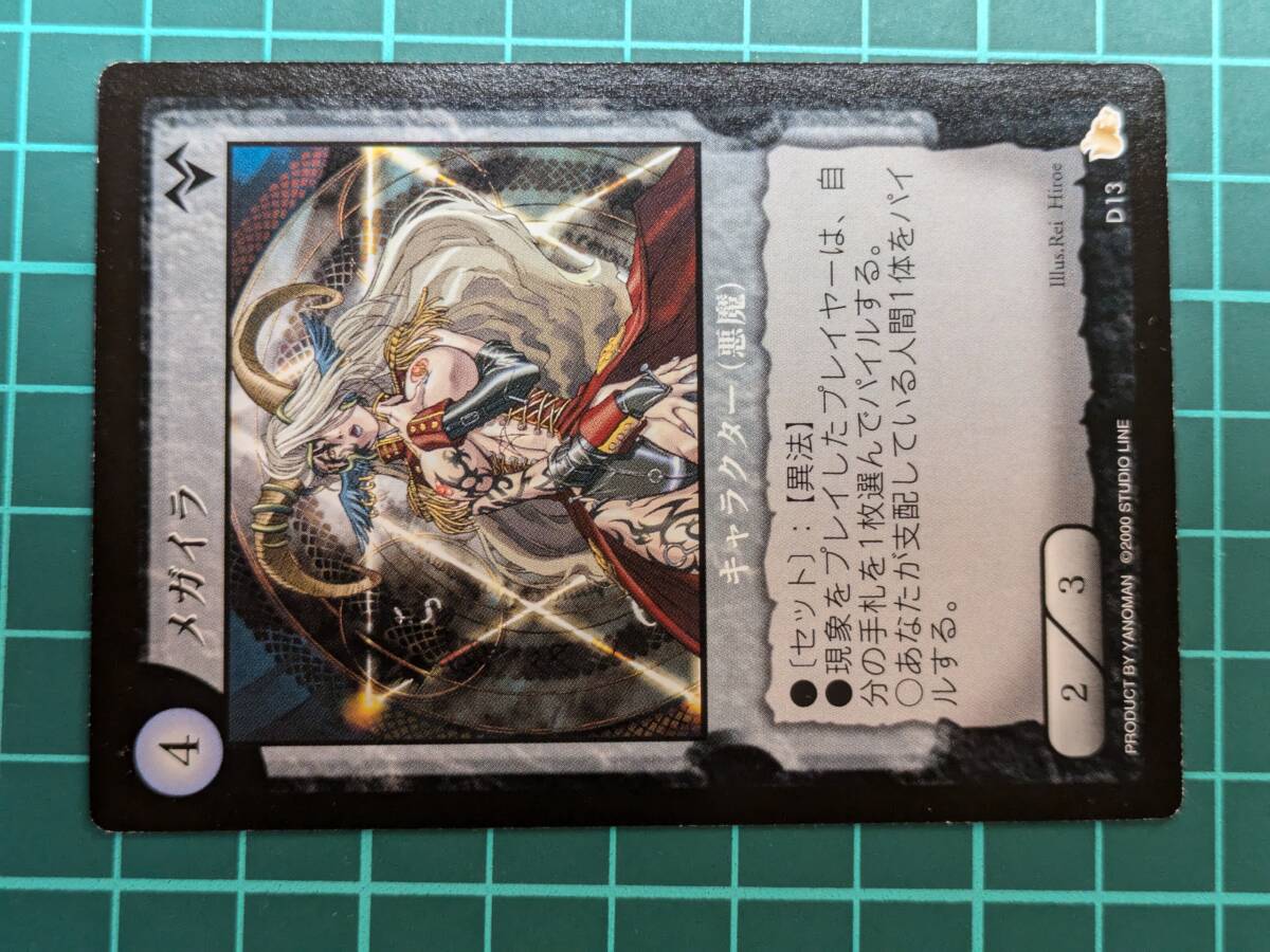 RAYFIELD レイフィールド カード 引退品 大量まとめ売り キラ