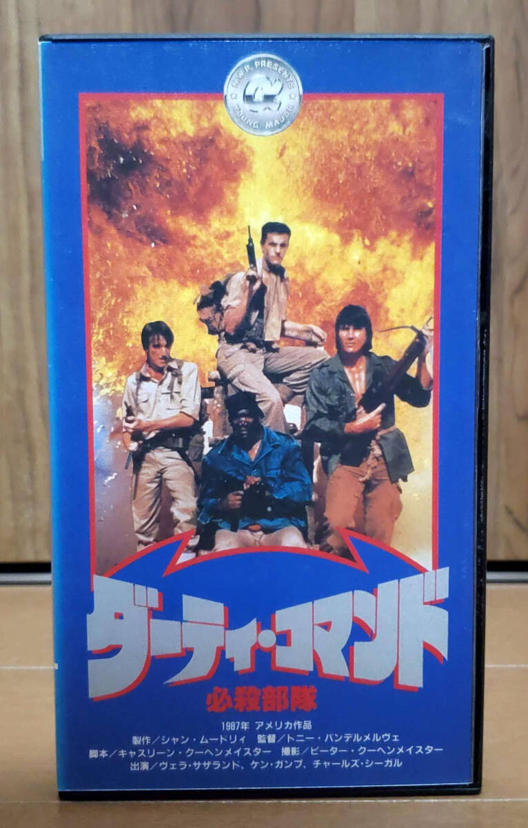 【数々のアワードを受賞】 Yahoo!オークション -「コマンドー の落札 vhs」(ビデオテープ) 洋画・外国映画