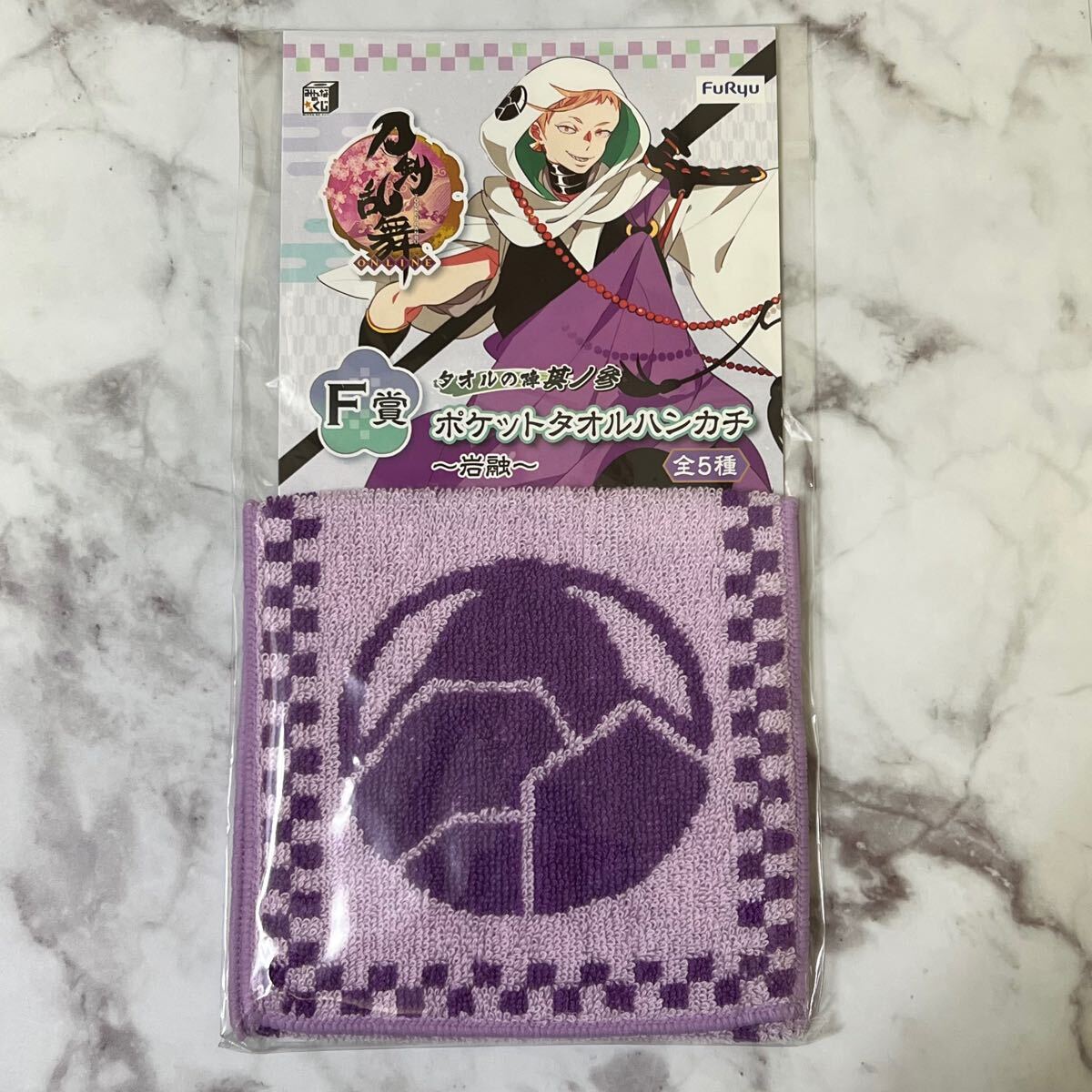 2025年最新】Yahoo!オークション -刀剣乱舞 くじ タオルの中古品