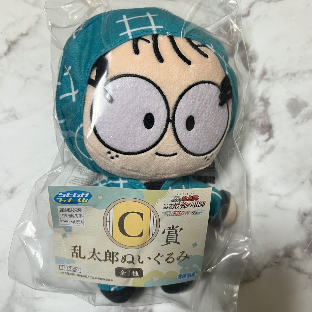 2025年最新】Yahoo!オークション -忍たま くじ(忍たま乱太郎)の 2025年最新】Yahoo!オークション -忍たま くじ(忍たま乱太郎)の