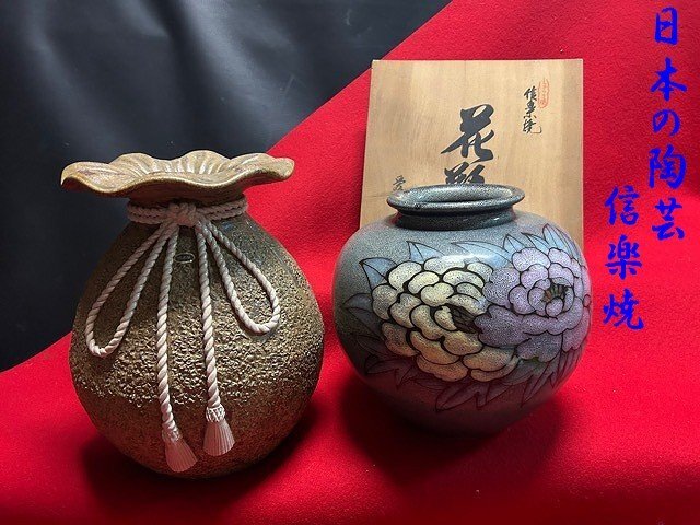 Yahoo!オークション -「宝袋 花瓶 壺」の落札相場・落札価格 Yahoo!オークション -「宝袋 花瓶 壺」の落札相場・落札価格