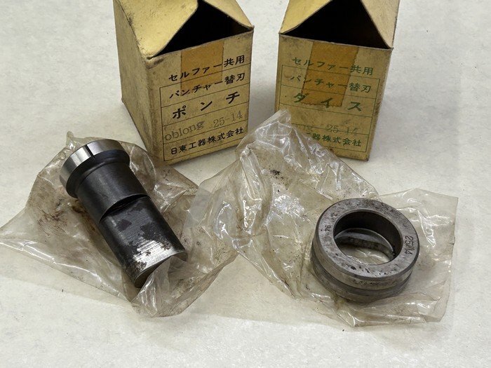 Yahoo!オークション -「日東工器パンチャー」の落札相場・落札価格 Yahoo!オークション -「日東工器パンチャー」の落札相場・落札価格