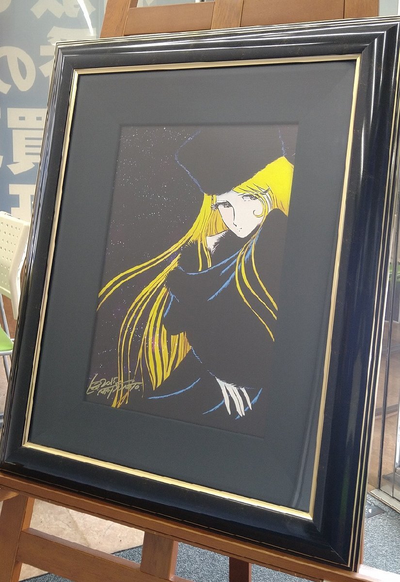 Yahoo!オークション -「銀河鉄道999」(版画) (美術品)の落札相場 Yahoo!オークション -「銀河鉄道999」(版画) (美術品)の落札相場