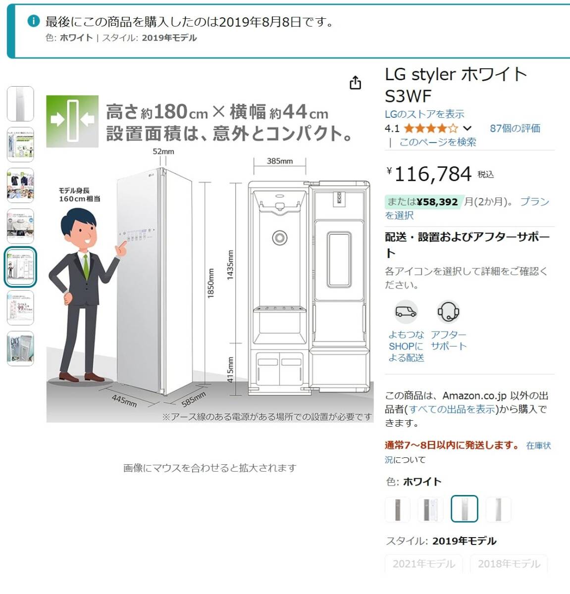 Yahoo!オークション -「lg」(衣類乾燥機) (洗濯、アイロン)の Yahoo!オークション -「lg」(衣類乾燥機) (洗濯、アイロン)の
