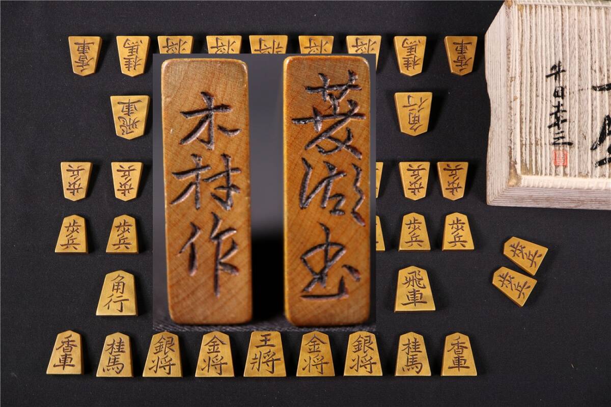 Yahoo!オークション -「木村」(将棋) (ボードゲーム)の落札相場 Yahoo!オークション -「木村」(将棋) (ボードゲーム)の落札相場