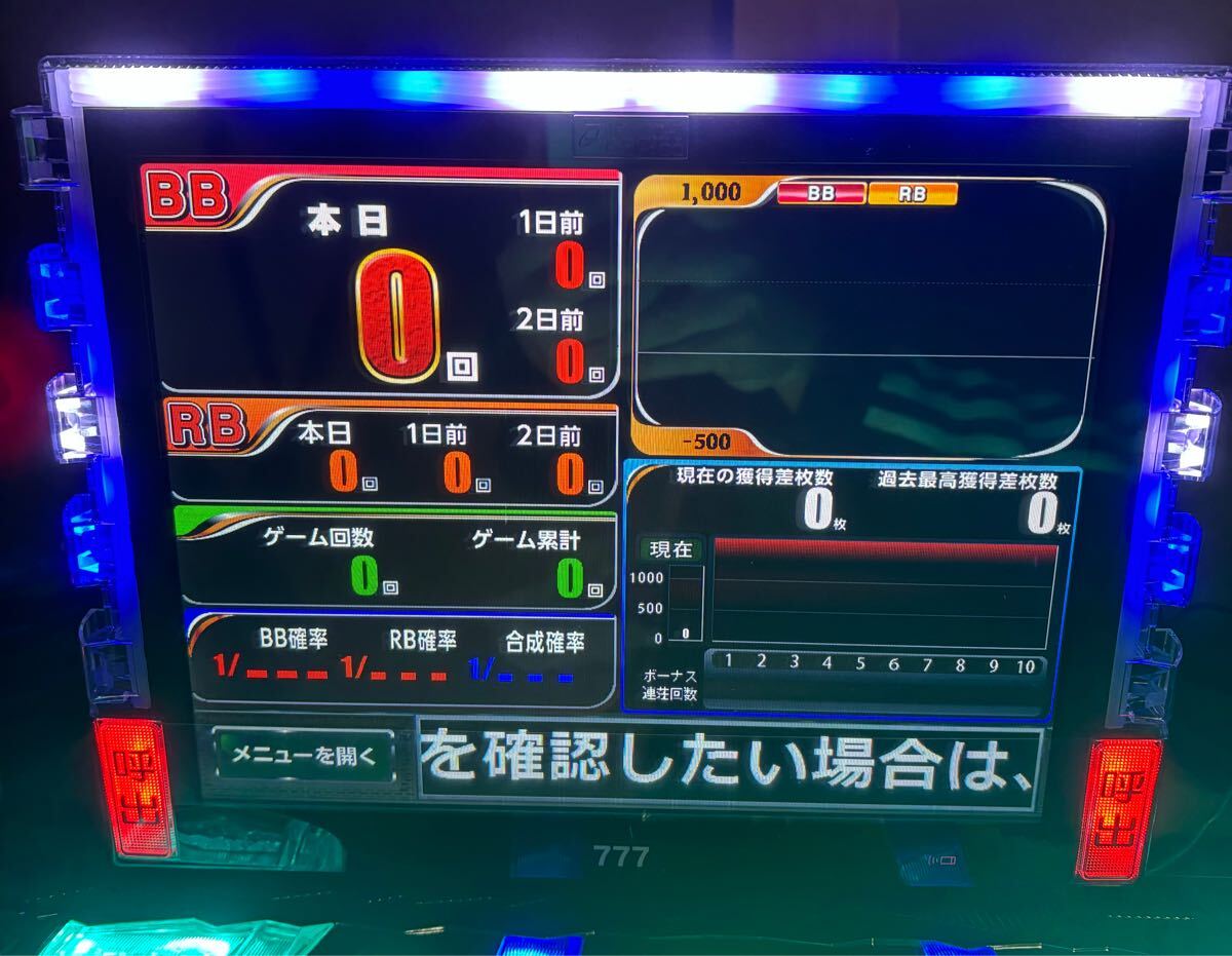 Yahoo!オークション -「デー太郎Ω」(パチンコ、パチスロ) の落札 Yahoo!オークション -「デー太郎Ω」(パチンコ、パチスロ) の落札