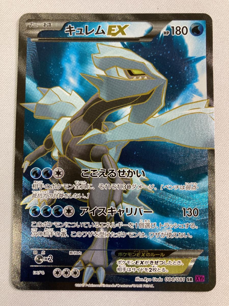 Yahoo!オークション -「ポケモンカード バンデットリング」の Yahoo!オークション -「ポケモンカード バンデットリング」の