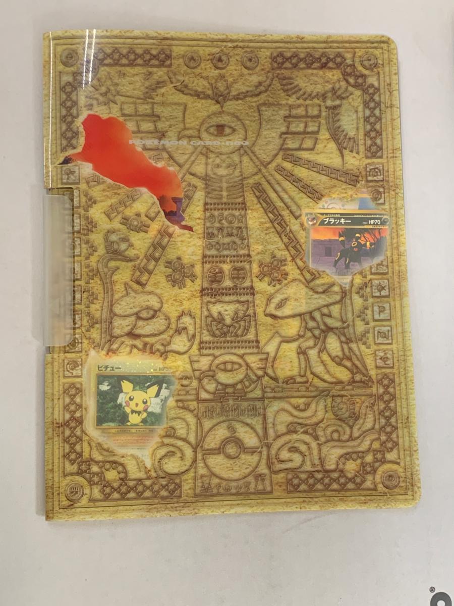 Yahoo!オークション -「ポケモンカードネオプレミアムファイル2 Yahoo!オークション -「ポケモンカードネオプレミアムファイル2