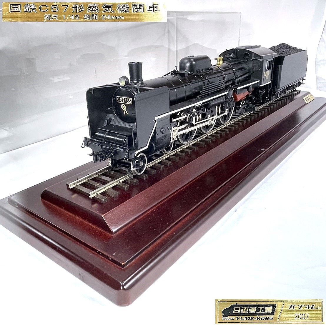 Yahoo!オークション -「c57型」(鉄道模型) の落札相場・落札価格 Yahoo!オークション -「c57型」(鉄道模型) の落札相場・落札価格