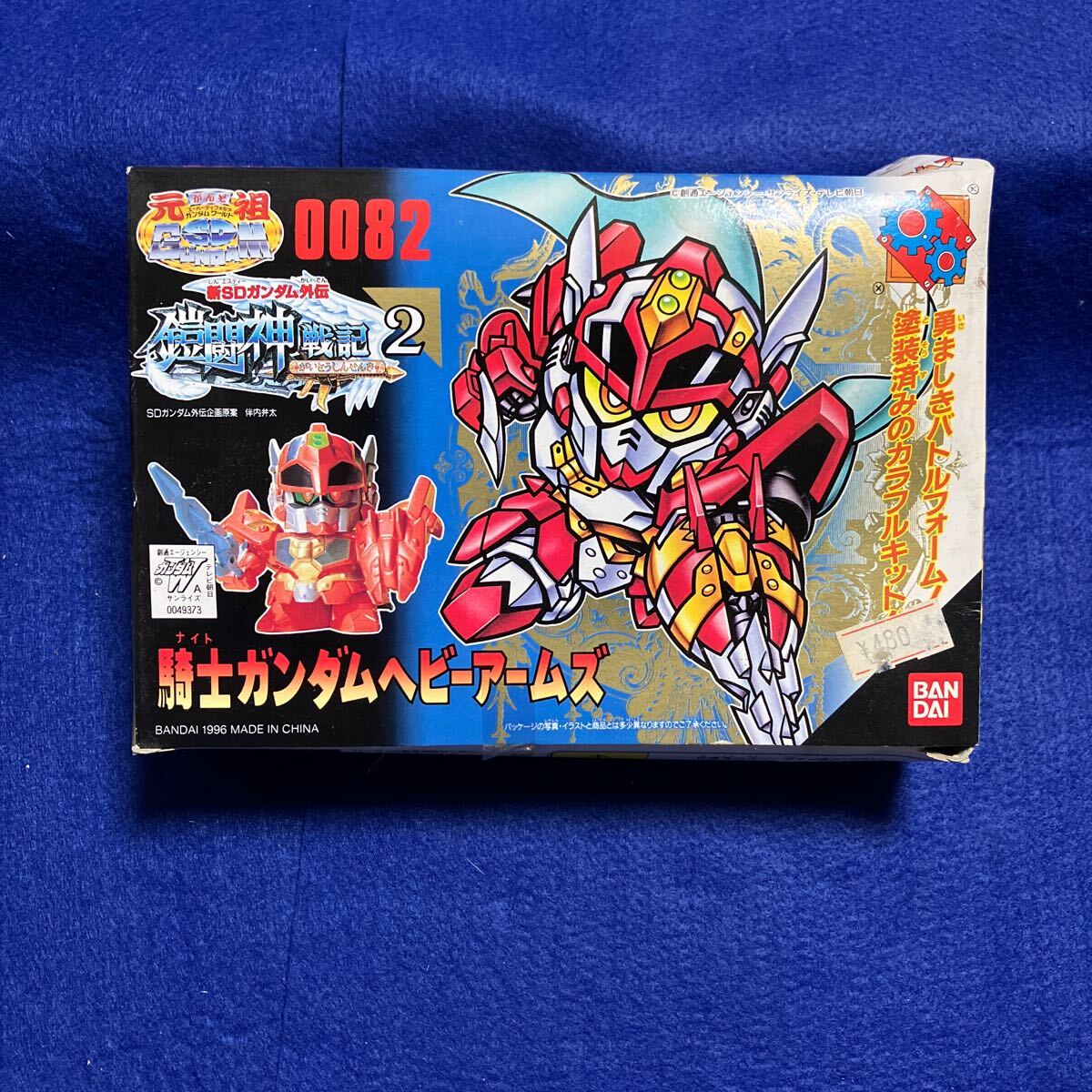 Yahoo!オークション -「ガンダムヘビーアームズ」(SDガンダムBB Yahoo!オークション -「ガンダムヘビーアームズ」(SDガンダムBB