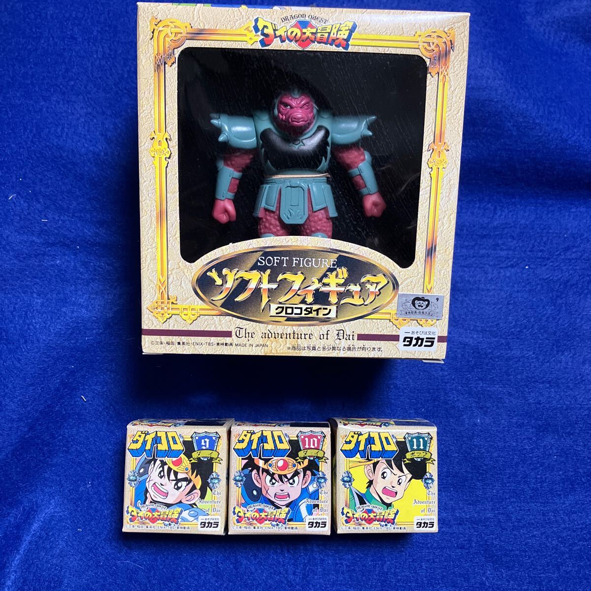 フィギュアセット 7種 ダイの大冒険 ダイコロ 新品未開封 デッドストック 2025年最新】Yahoo!オークション -ダイの大冒険 ダイコロの中古