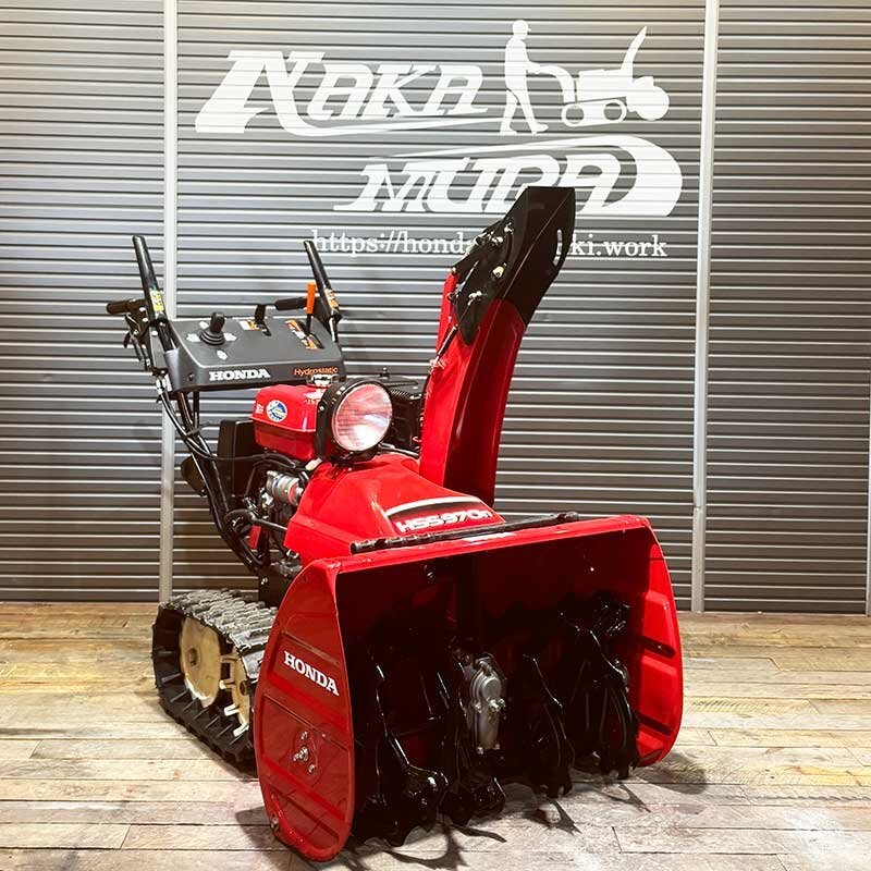 2025年最新】Yahoo!オークション -ホンダ 除雪機 hss970nの中古 2025年最新】Yahoo!オークション -ホンダ 除雪機 hss970nの中古