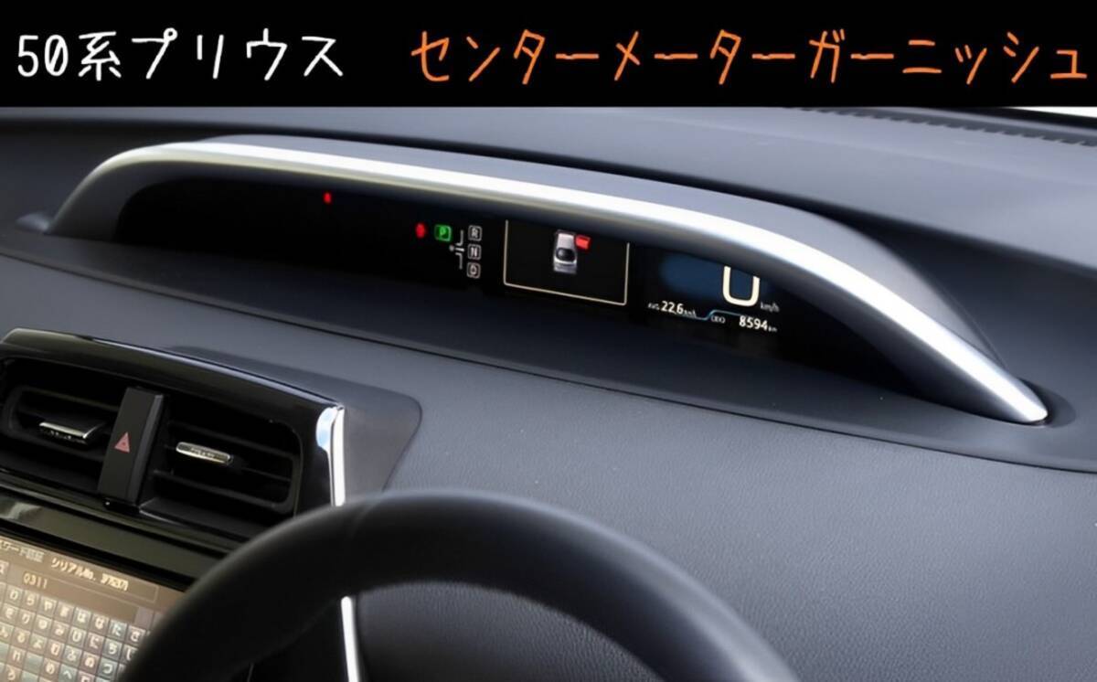 2025年最新】Yahoo!オークション -50 プリウス メーターの中古品 2025年最新】Yahoo!オークション -50 プリウス メーターの中古品