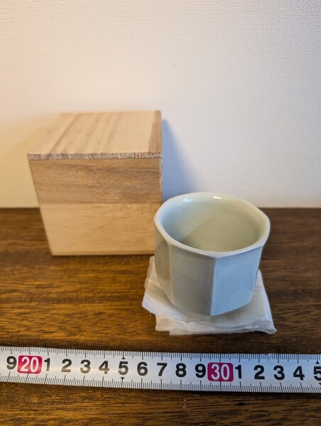 白磁ぐい呑み 酒器 作家物 染付紋様あり 陶芸 ぐい呑 盃 酒盃