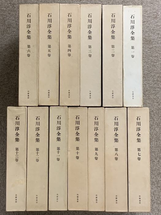 石川淳 :: Yahoo!Auction｜DEJAPAN - Bid and Buy Japan with 0