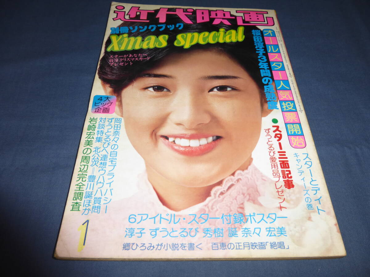 2025年最新】Yahoo!オークション -片平なぎさ 岡田奈々(本、雑誌 2025年最新】Yahoo!オークション -片平なぎさ 岡田奈々(本、雑誌