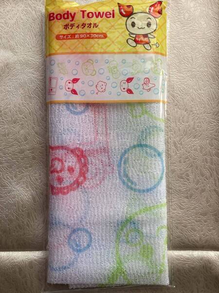 ラブラッド けんけつちゃん ボディタオル サイズ約90x30cm