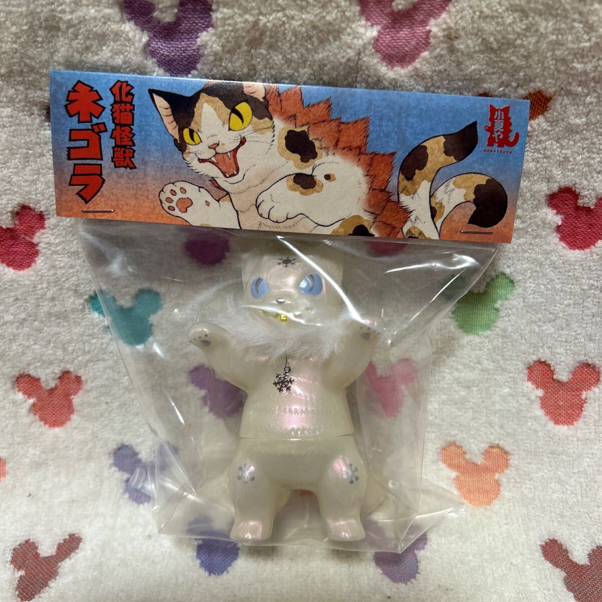 大王ネゴラ スノーパール 小夏屋 - FEWMANY ONLINE SHOP