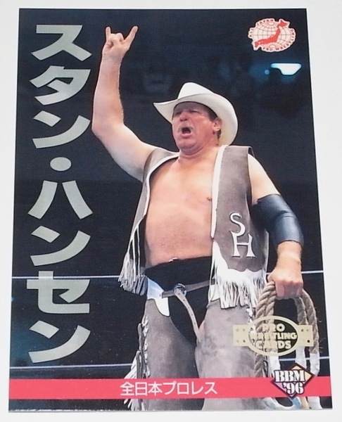 希少 レア BBM96 プロレスカード スタンハンセン レギュラーカード 55 全日本プロレス NOAH プロレスリング ノア Stan Hansen トレカ