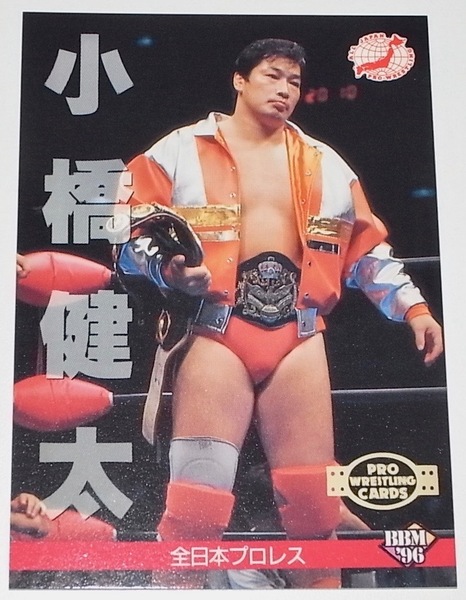 送料無料 匿名配送 希少 レア BBM96 プロレスカード 小橋健太 レギュラーカード 38 全日本プロレス NOAH プロレスリング・ノア トレカ