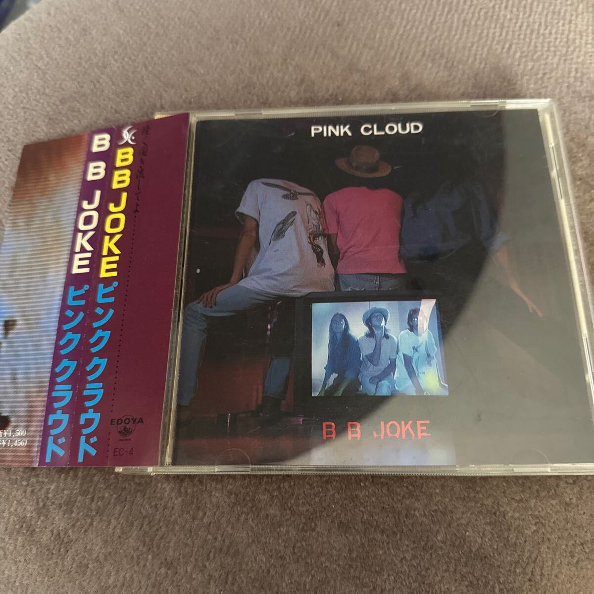 2025年最新】Yahoo!オークション -pink cloud(CD)の中古品・新品・未使用品一覧 2025年最新】Yahoo!オークション -pink cloud(CD)の中古品・新品・未使用品一覧