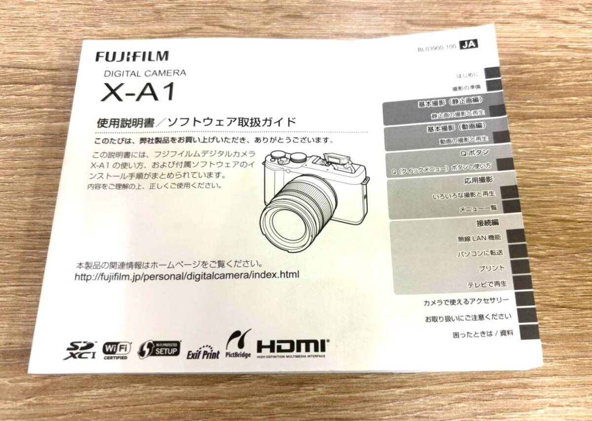 2025年最新】Yahoo!オークション -富士フイルム x-a1の中古品 2025年最新】Yahoo!オークション -富士フイルム x-a1の中古品
