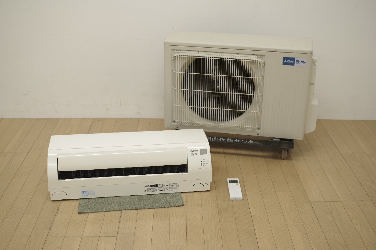2025年最新】Yahoo!オークション -三菱 霧ヶ峰の中古品・新品 2025年最新】Yahoo!オークション -三菱 霧ヶ峰の中古品・新品