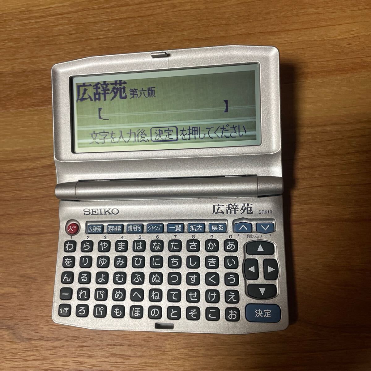 2025年最新】Yahoo!オークション -広辞苑の中古品・新品・未使用 2025年最新】Yahoo!オークション -広辞苑の中古品・新品・未使用