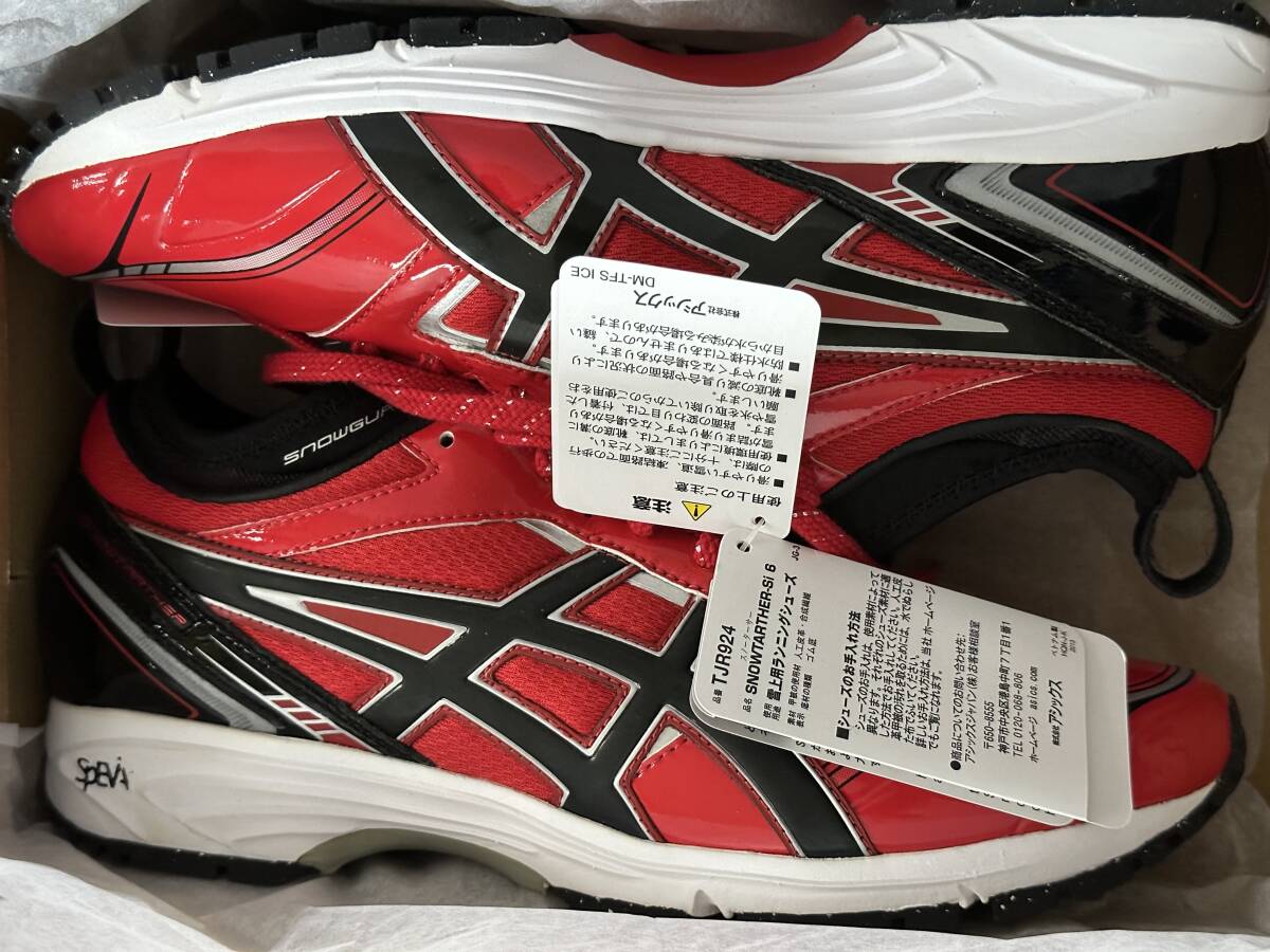 Yahoo!オークション -「アシックス スノーターサー」(シューズ Yahoo!オークション -「アシックス スノーターサー」(シューズ