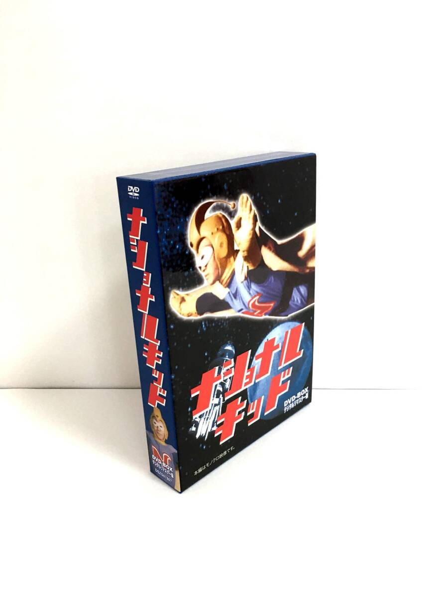 2024年最新】Yahoo!オークション -ナショナルキッドdvdの中古品・新品・未使用品一覧 2024年最新】Yahoo!オークション -ナショナルキッドdvdの中古品・新品・未使用品一覧