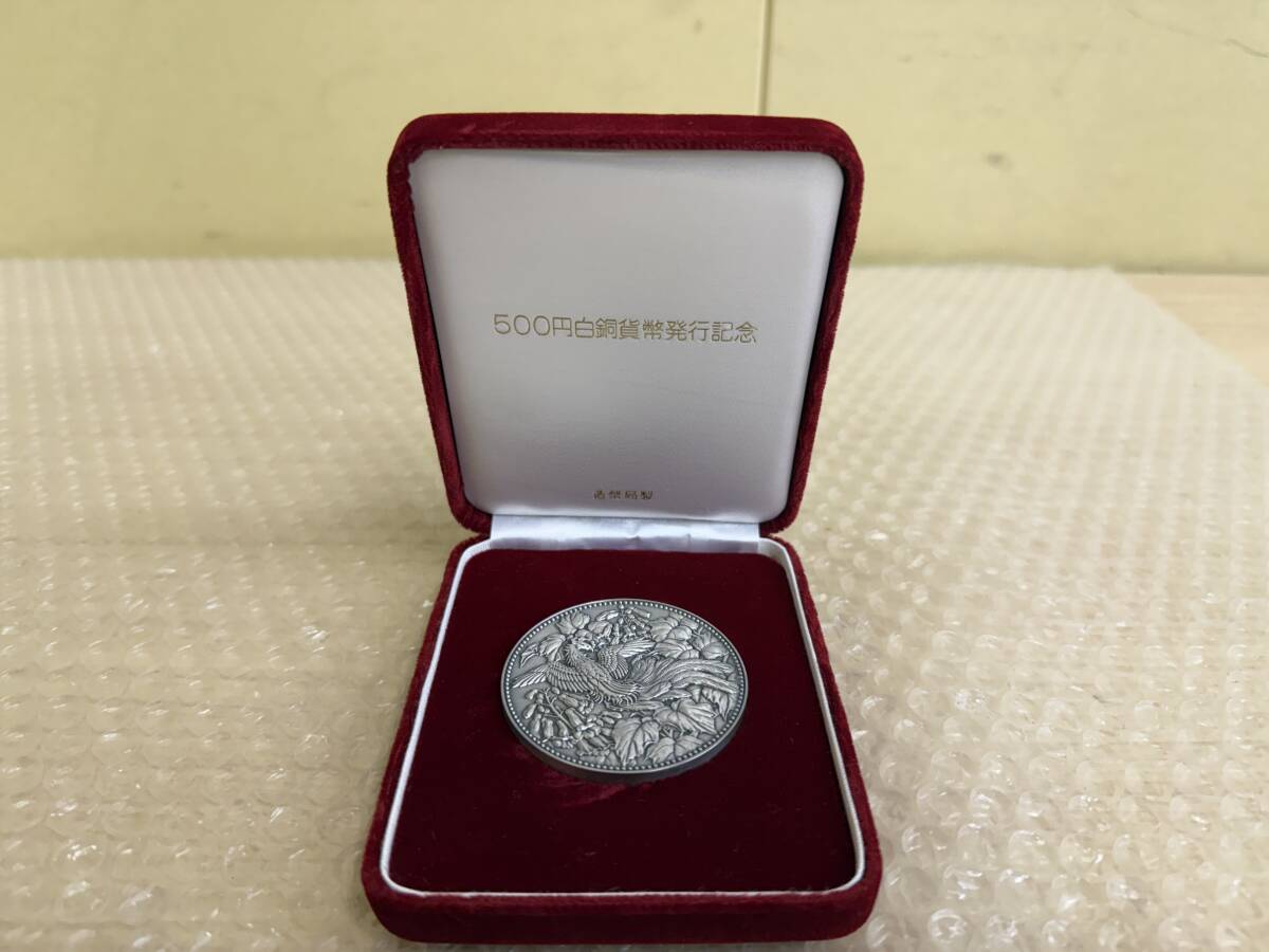 Yahoo!オークション -「500円白銅貨幣発行記念メダル」の落札 Yahoo!オークション -「500円白銅貨幣発行記念メダル」の落札