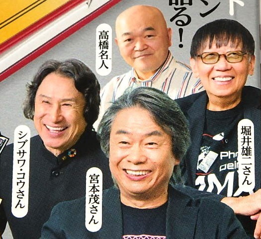 2025年最新】Yahoo!オークション -宮本茂の中古品・新品・未使用