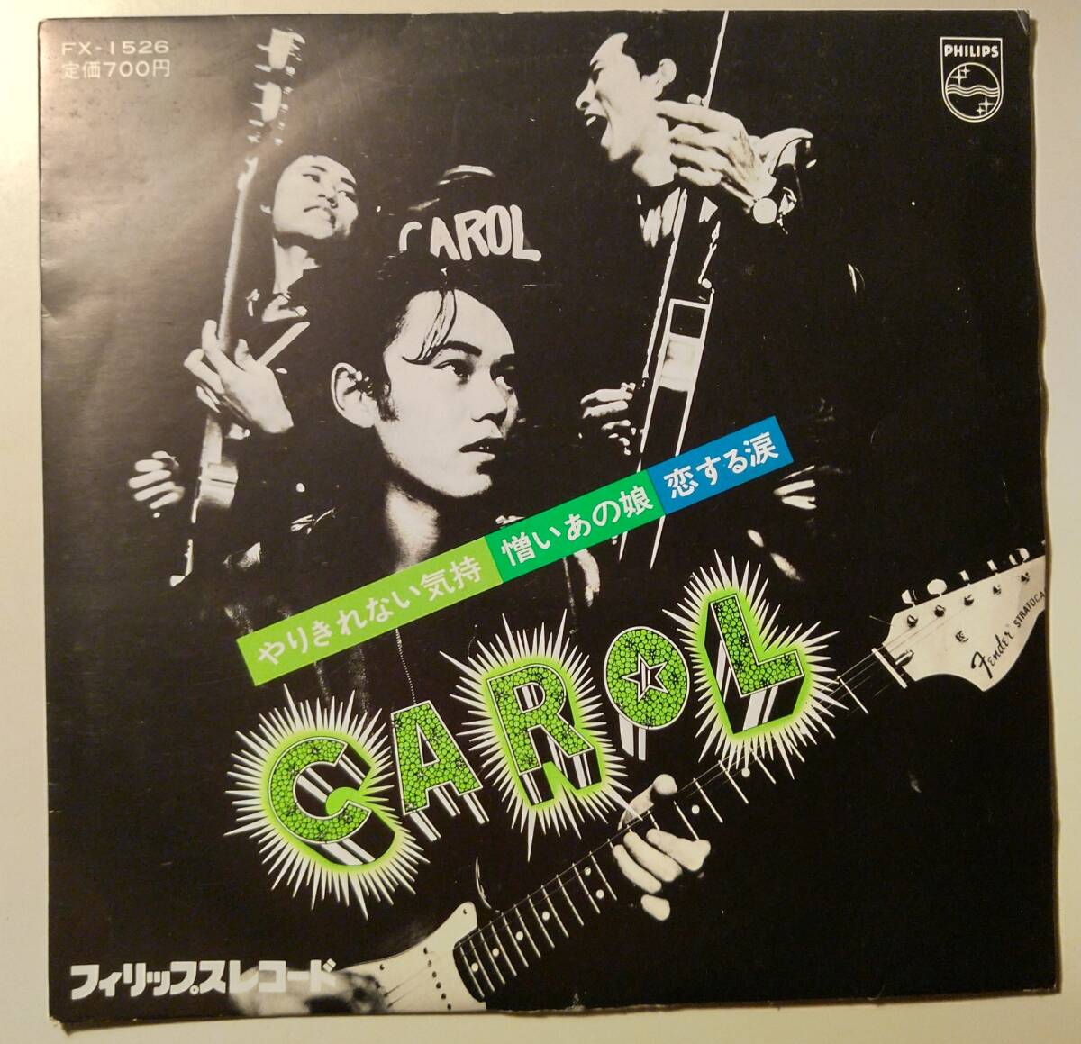 2024年最新】Yahoo!オークション -ジョニー大倉(音楽)の中古品・新品・未使用品一覧 2024年最新】Yahoo!オークション -ジョニー大倉(音楽)の中古品・新品・未使用品一覧