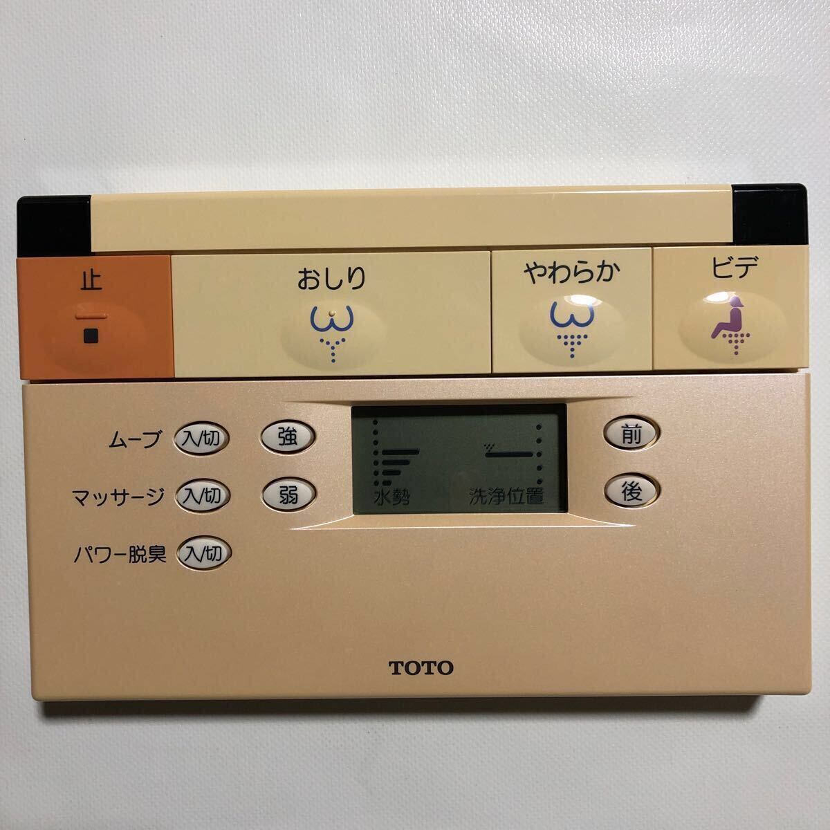 2025年最新】Yahoo!オークション -totoトイレ ウォシュレット 2025年最新】Yahoo!オークション -totoトイレ ウォシュレット
