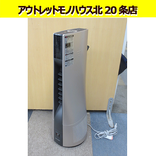 2025年最新】Yahoo!オークション -スリムイオンファンhot pf 2025年最新】Yahoo!オークション -スリムイオンファンhot pf