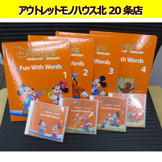 Yahoo!オークション -「disney world of english」の落札相場 Yahoo!オークション -「disney world of english」の落札相場