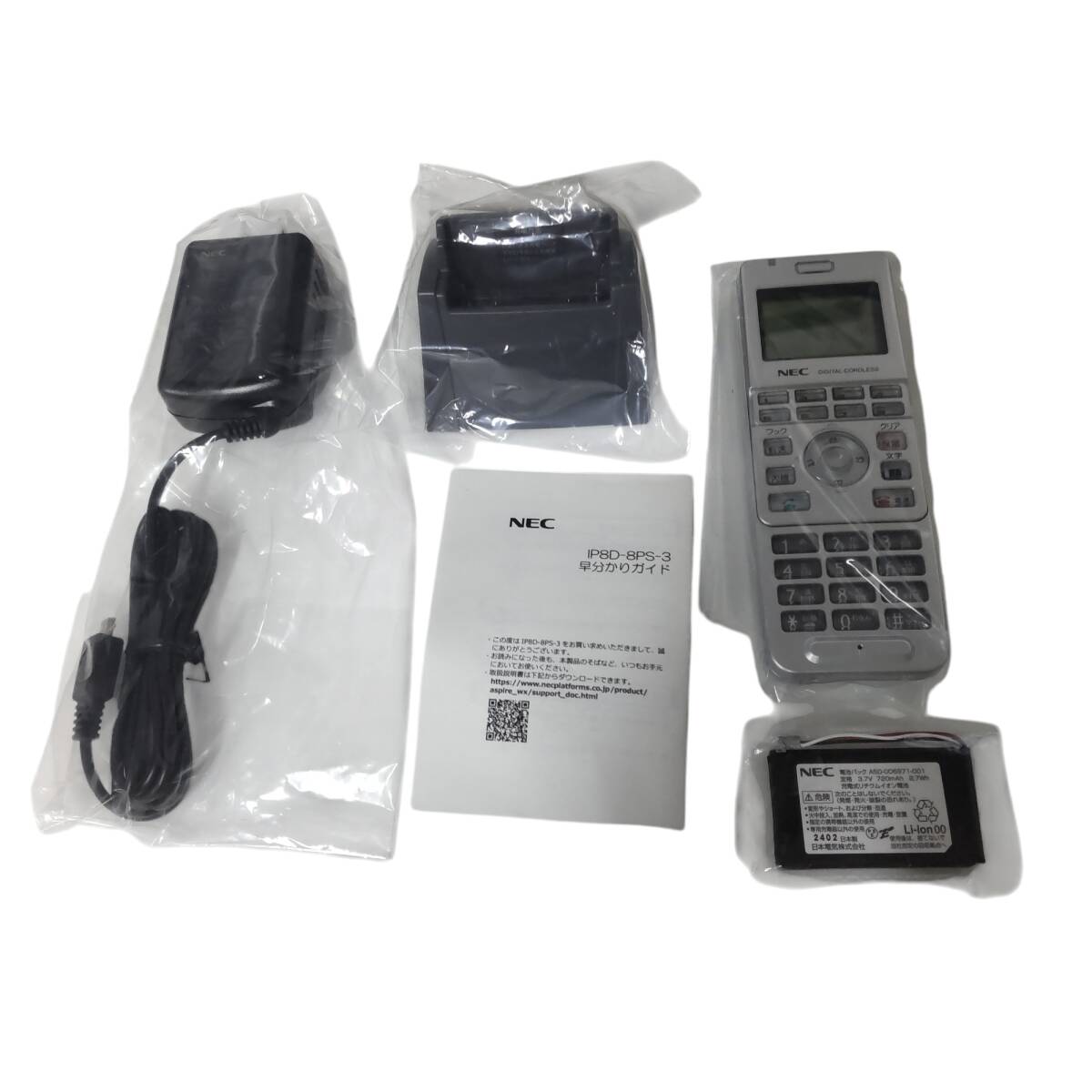 2025年最新】Yahoo!オークション -nec 8psの中古品・新品・未 2025年最新】Yahoo!オークション -nec 8psの中古品・新品・未