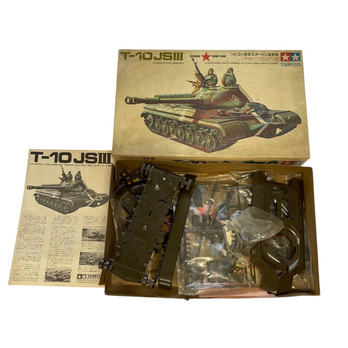Yahoo!オークション -「t-10_(戦車)」(プラモデル) の落札相場