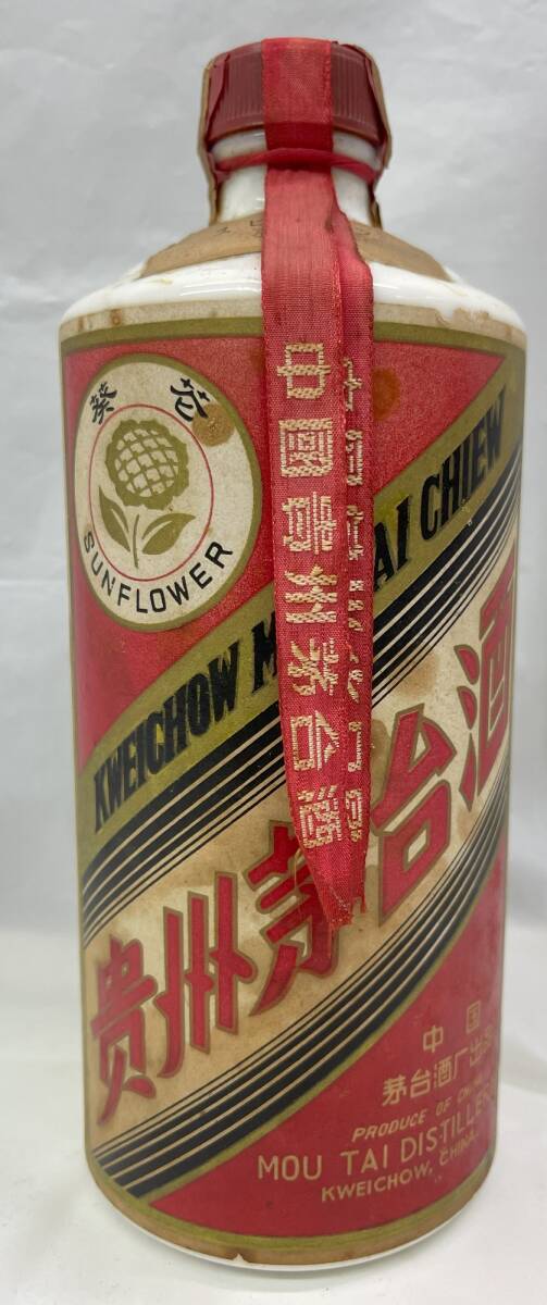 Yahoo!オークション -「中国古酒 貴州 茅台酒 マオタイ酒」の Yahoo!オークション -「中国古酒 貴州 茅台酒 マオタイ酒」の