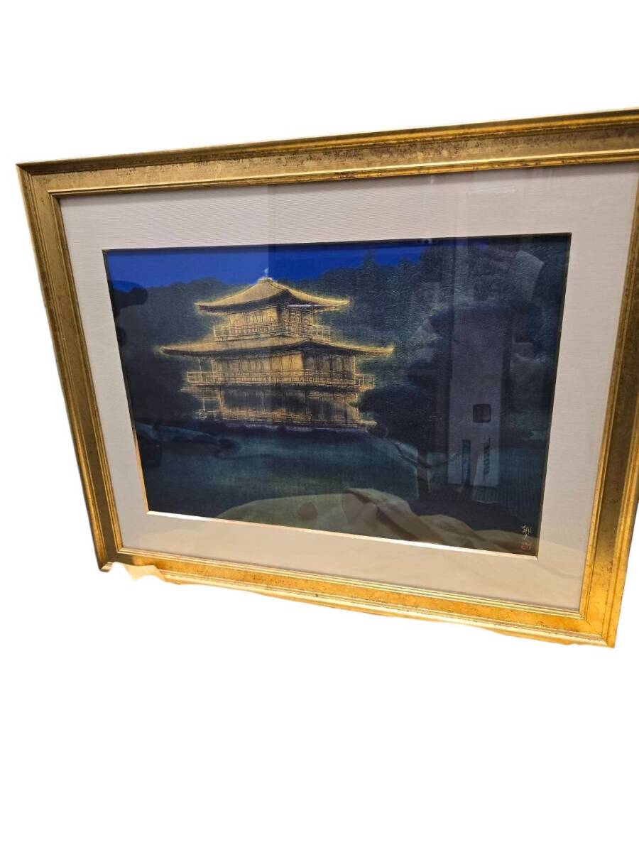 Yahoo!オークション -「平山郁夫」(その他) (絵画)の落札相場 Yahoo!オークション -「平山郁夫」(その他) (絵画)の落札相場