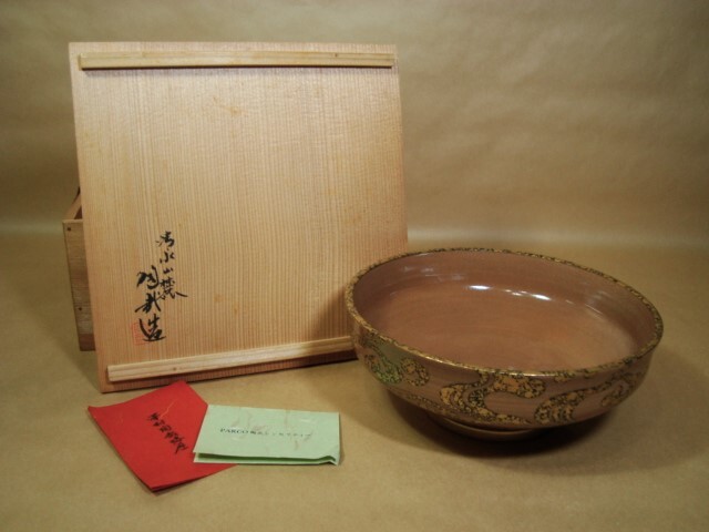 2025年最新】Yahoo!オークション -澤村陶哉の中古品・新品・未 2025年最新】Yahoo!オークション -澤村陶哉の中古品・新品・未